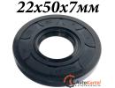 Сальник 22x50x7мм TC NBR
