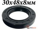 Сальник 30х48х8мм TC NBR