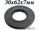 Сальник 30х62х7мм TC NBR