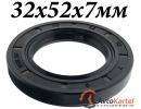 Сальник 32х52х7мм TC NBR