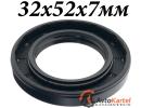 Сальник 32х52х7мм TC NBR