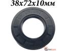 Сальник 38х72х10мм TC NBR