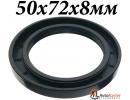 Сальник 50x72x8мм TC NBR
