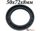 Сальник 50x72x8мм TC NBR