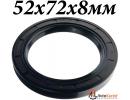 Сальник 52х72х8мм TC NBR