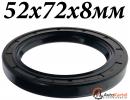 Сальник 52х72х8мм TC NBR