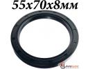 Сальник 55х70х8мм TC NBR