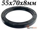 Сальник 55х70х8мм TC NBR