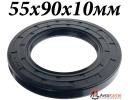 Сальник TC 55х90х10мм
