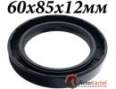 Сальник 60х85х12мм TC NBR