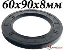 Сальник 60х90х8мм TC NBR