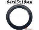 Сальник TC 64x85x10мм