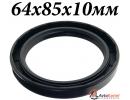 Сальник TC 64x85x10мм