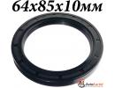 Сальник TC 64x85x10мм