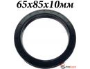 Сальник 65x85x10мм TC NBR