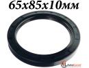Сальник 65x85x10мм TC NBR
