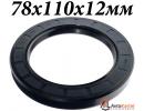 Сальник 78х110х12мм TC NBR