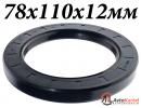 Сальник 78х110х12мм TC NBR