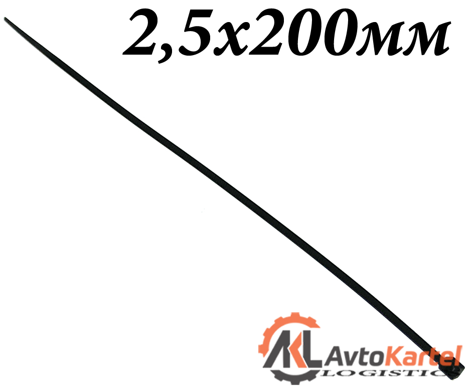 Комплект пластиковых хомутов 2.5х200мм, 100 шт, Nylon 6.6, черные