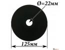 Круг отрезной прямой, по металлу, 125х1.0х22 мм