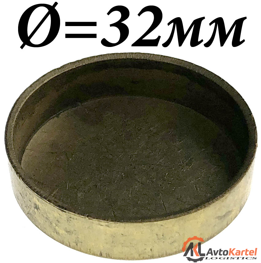 Заглушка блока цилиндров 32мм