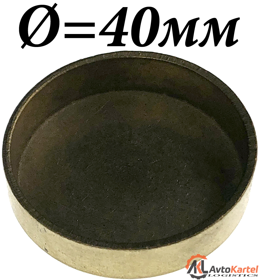 Заглушка блока латунь D=40мм