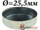 Заглушка блока цилиндров 25,5мм для MERCEDES-BENZ