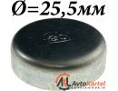 Заглушка блока цилиндров 25,5мм для MERCEDES-BENZ