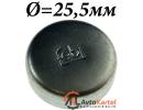Заглушка блока цилиндров 25,5мм для MERCEDES-BENZ