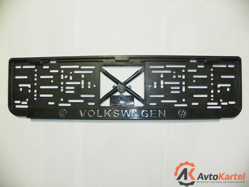 Рамка номерного знака с рельефной надписью VOLKSWAGEN, серебристый цвет, черная планка