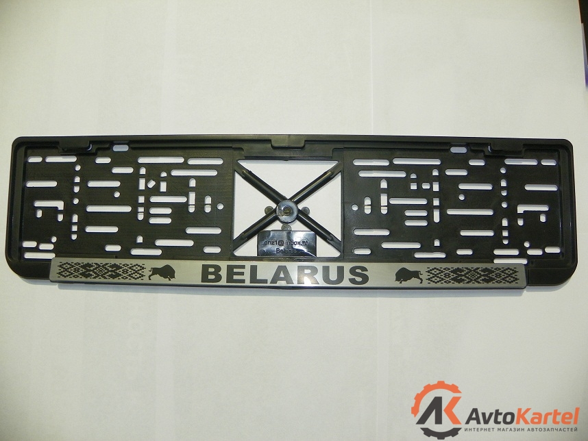 Рамка номерного знака с надписью BELARUS, черный цвет, серебристая планка