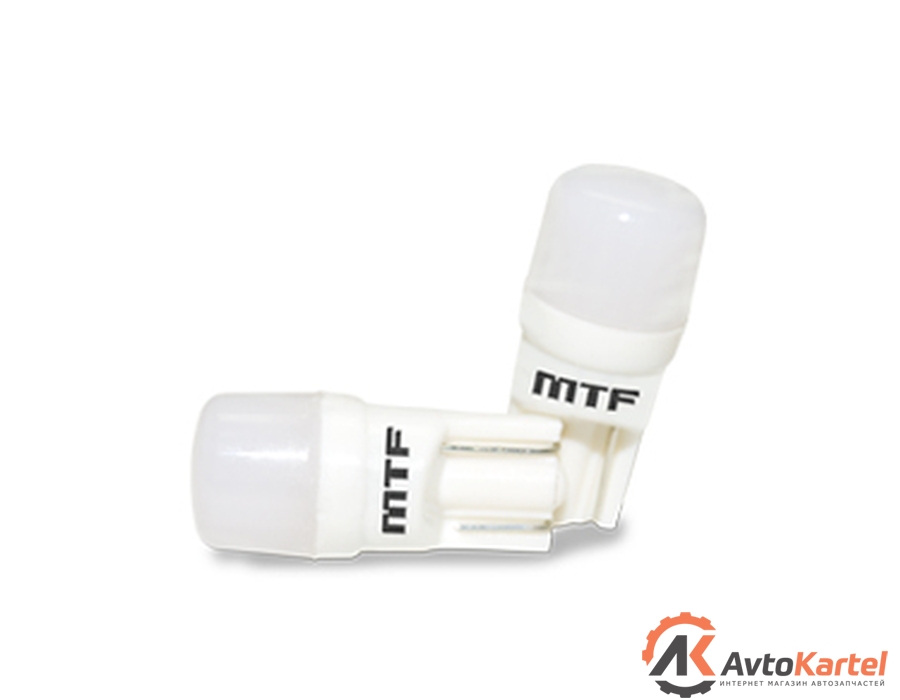Габаритные светодиодные лампы W5W(Т10) с матовой равномерно рассеивающей линзой MTF 5000k 2шт.
