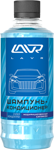 Автошампунь-кондиционер LAVR Auto Shampoo Concentrate 330мл