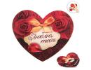Набор стикеров для машины "Люблю тебя, розы", 2 блока по 40 листов 1524354