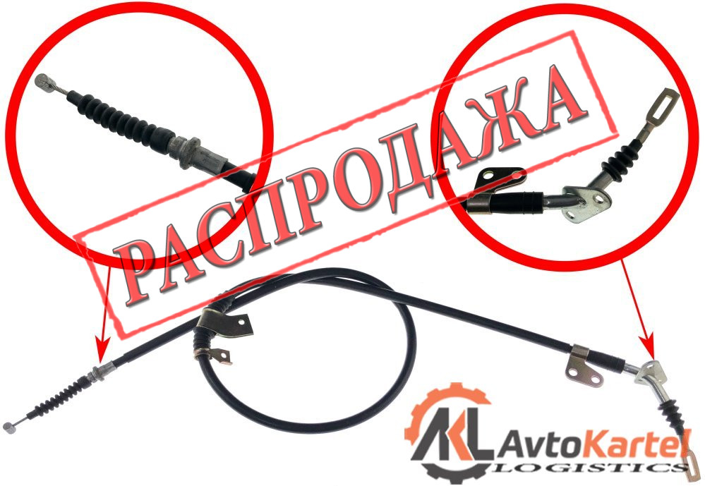 Трос стояночного тормоза левый MAZDA 626 GD 4D 87-92  барабаны